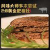 喜辉牛肉饼350g 优质牛肉肥瘦相间 肉香四溢鲜美弹牙 冷鲜保障精致包装 50g/片 7片/盒 商品缩略图0