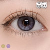 #Derise 早安晚安 棕/紫 14.2mm【1片装】舒适推荐 / 半年抛 商品缩略图2
