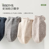 洁丽雅5双装棉质男士船袜硅胶防滑柔软舒适轻薄透气春夏短袜 商品缩略图3