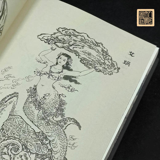 【人文之宝】封神演义阅享版 商品图2