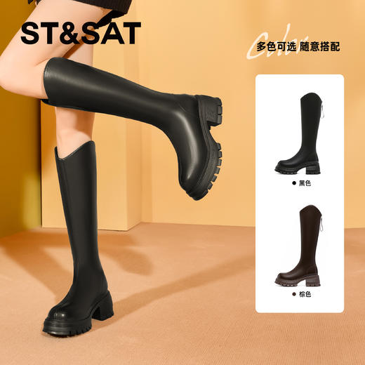 星期六英伦风V口厚底加绒骑士靴SS341191M5 商品图0