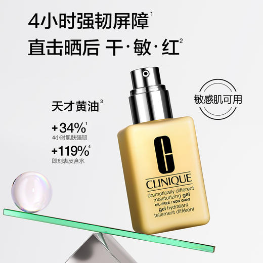 020714222857-0	倩碧CLINIQUE	混皮黄油125ML无油清爽乳液补水保湿控油 商品图1