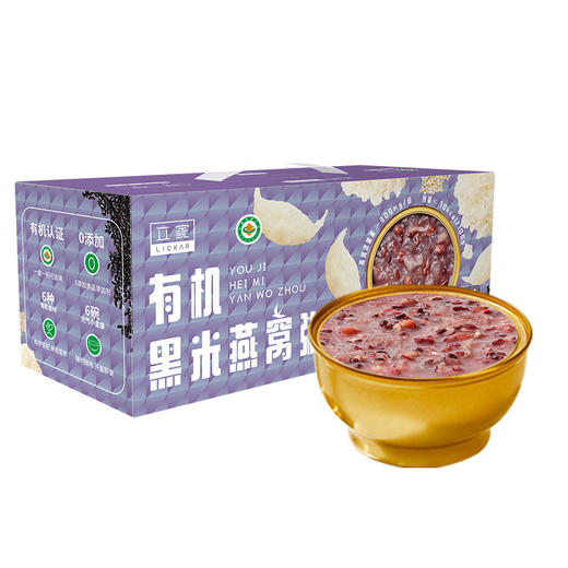 【有机燕麦燕窝粥】  伴手好礼  冷热皆宜   黑米燕窝粥八宝饭孕妇营养方便早餐免煮速即食 商品图5
