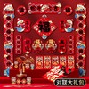 2025春节蛇年春联对联大礼包过年门联福字窗花红包套装 商品缩略图2