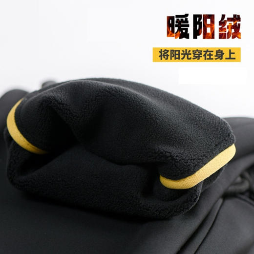 黑色加绒加厚沸腾裤 男女三防运动冲锋裤（4-1202） 商品图5