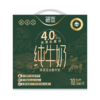德亚4.0g全脂牛奶250*10礼盒（尊享版） 商品缩略图3