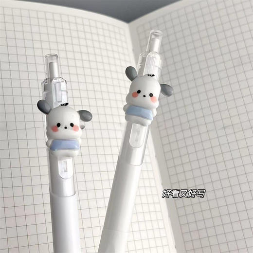 「19.9到手20支！小红书同款」小帕狗高颜值中性笔可爱按压碳素笔少女心水笔学生文具 商品图3