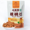 商州区 土蜂蜜核桃仁50g/袋 商品缩略图0