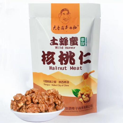 商州区 土蜂蜜核桃仁50g/袋 商品图0