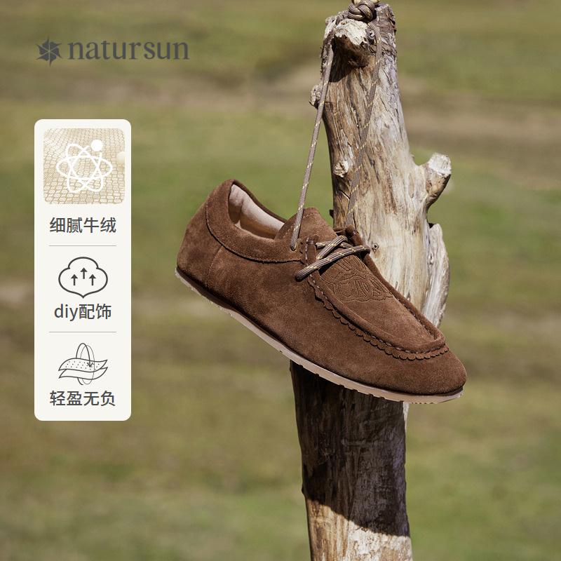 陈昊宇同款natursun袋鼠鞋女牛津鞋休闲老钱风乐福鞋N25115812