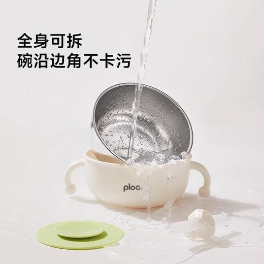 plodon浦利顿宝宝辅食碗婴儿专用米粉隔热保温碗辅食杯 商品图1