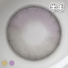 #Derise 早安晚安 棕/紫 14.2mm【1片装】舒适推荐 / 半年抛 商品缩略图3