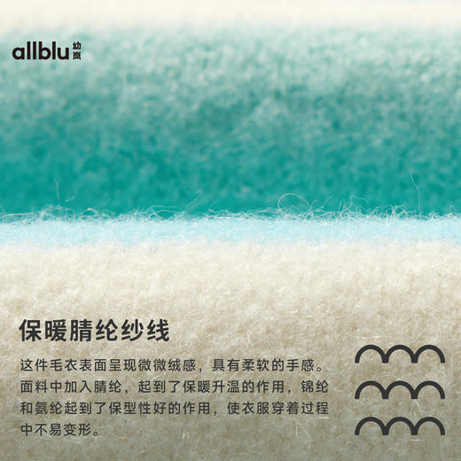 【奇幻森林市集】幼岚童装毛衣耐磨保暖24冬新款儿童宽松毛衣 商品图4