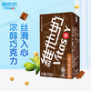 维他巧克力味豆奶250ml (Z) 商品缩略图1