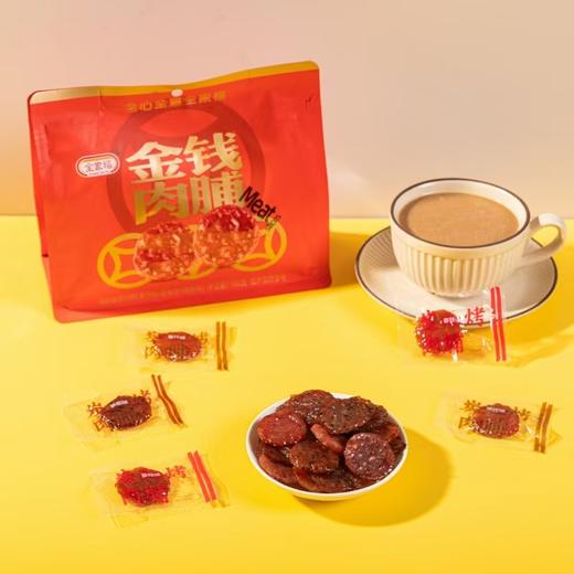 全家福-金钱猪肉脯180g/香烤猪肉枣200g 综合口味肉质紧实 056524/056525 商品图2