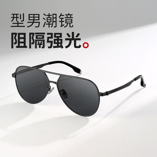 普莱斯新款太阳镜PTS23072A 经典飞行员双梁潮镜  纯钛镜框 TAC偏光镜片 三色可选 商品图2