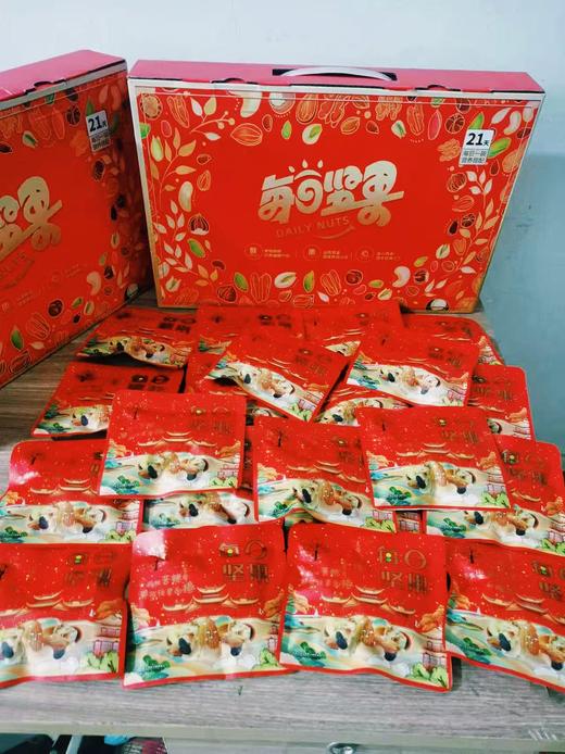 每日坚果一箱 商品图1