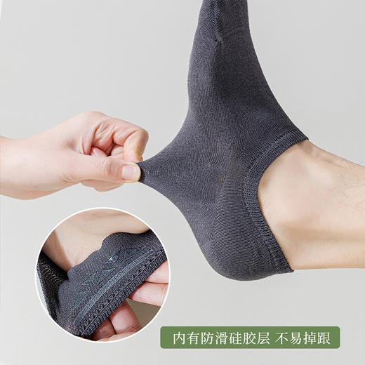 洁丽雅5双装棉质男士船袜硅胶防滑柔软舒适轻薄透气春夏短袜 商品图4