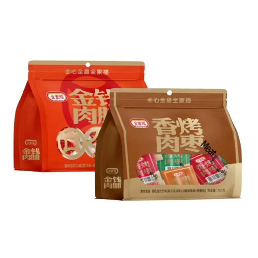 全家福-金钱猪肉脯180g/香烤猪肉枣200g 综合口味肉质紧实 056524/056525 商品图0