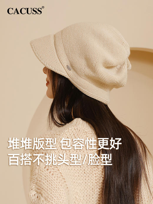 【CACUSS】cacuss秋冬款大头围针织帽秋冬女款堆堆粗毛线帽保暖帽子户外冷帽显脸小 商品图0