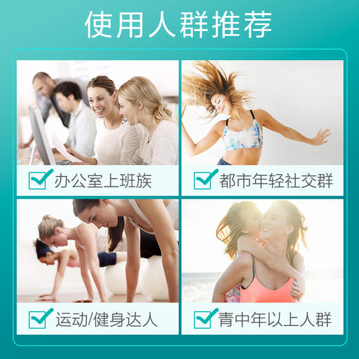 拜耳OneADay女士复合维生素新陈代谢50粒 商品图4