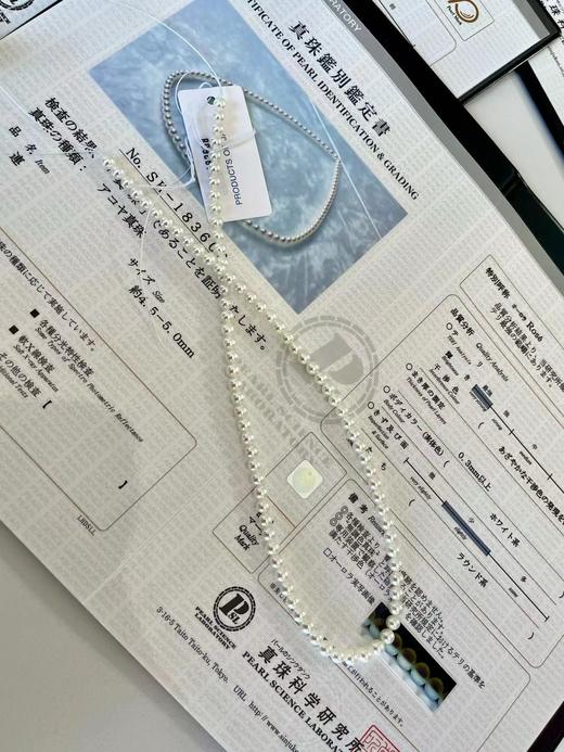 4mm-5mm akoya项链 商品图0