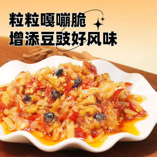 【新品8折尝鲜】黑色经典长沙辣椒萝卜80g 便携灌装 香辣脆爽口口醇香 商品图3