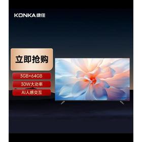 康佳85M7液晶电视