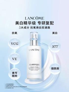 【1F】兰蔻极光乳液