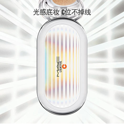 773602440146	魅可MAC	魅可焕采亮白粉饼盒 焕采亮白粉盒 商品图1