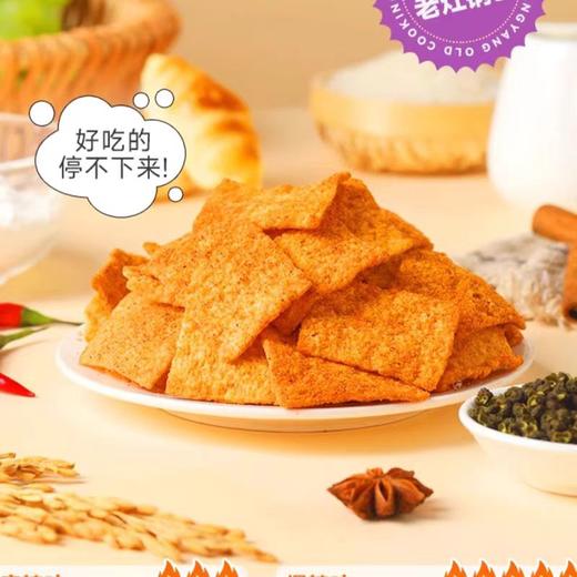 卧龙锅巴麻辣味240g 商品图1