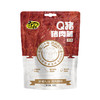天喔Q猪原味猪肉脯58g【by仅工作日安排发货】 商品缩略图2