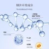 【拾光肌因】 DNA钠水光精华素 商品缩略图3