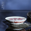 寒香慕古釉里红松竹梅盖置 商品缩略图0