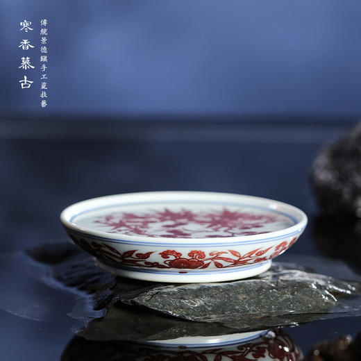 寒香慕古釉里红松竹梅盖置 商品图0