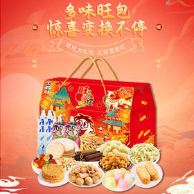 DH 旺旺大礼包-旺旺福礼2000g  过节送礼亲朋好友 年货零食礼包