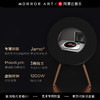 MORRORART R1唱片歌词音箱黑胶悬浮字幕蓝牙音响  ZB 商品缩略图1