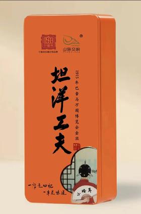 坦洋工夫（2泡）