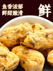 优选丨汕头百年非遗·晶华鱼丸/鱼枣/鱼皮饺 商品缩略图4