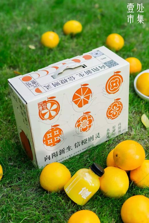 【预售】壹处市集 信橙礼盒8斤装 商品图7