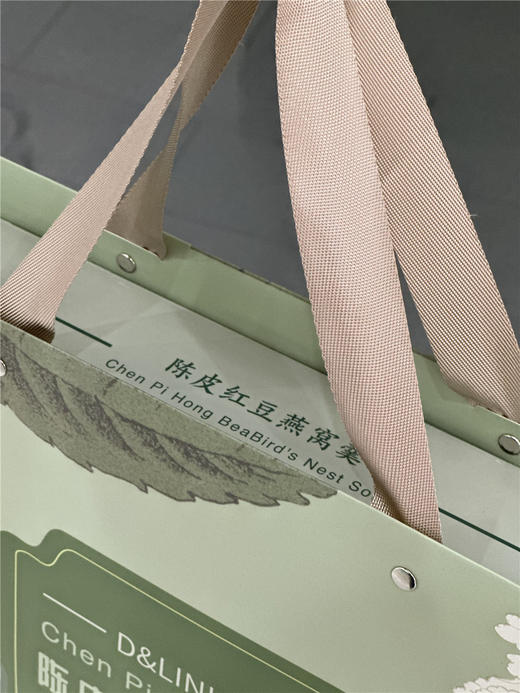 陈皮红豆燕窝羹礼盒+配礼袋 <252g*6碗> 开盖即食 养生小食 新年伴手礼 年会奖品 商品图7