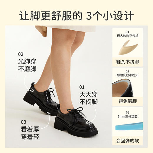 【促销款】7or9-小床垫系列乐福鞋千层酥 商品图1