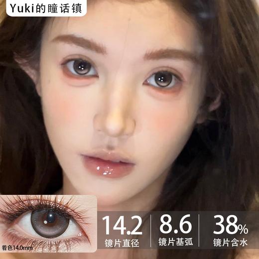 [领优惠券下单-20]Deekay半年抛--G338 商品图0