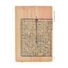 沈文倬批注仪礼郑注句读/沈文倬批注/浙江大学出版社 商品缩略图1