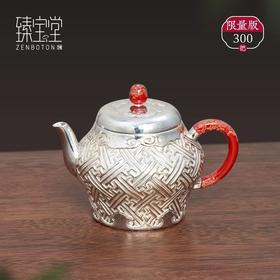 【样品特惠5折，仅1件，无货退款】臻宝堂银壶999纯银泡茶壶纯手工万福纹小壶足银茶具高端中式茶器臻宝堂-万福壶180ml