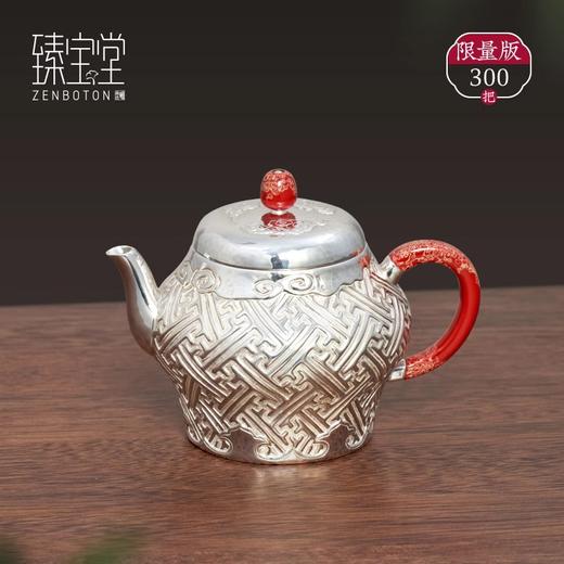 【样品特惠5折，仅1件，无货退款】臻宝堂银壶999纯银泡茶壶纯手工万福纹小壶足银茶具高端中式茶器臻宝堂-万福壶180ml 商品图0