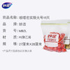 妙洁大号加厚食品级保鲜密封袋15只装 商品缩略图2