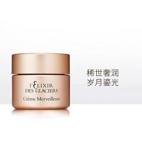 【1F】法儿曼冰凝鎏金面霜50ml