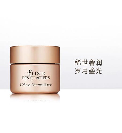 【1F】法儿曼冰凝鎏金面霜50ml 商品图0