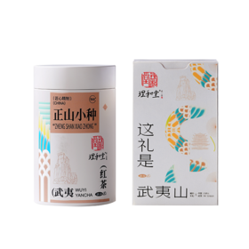 理和堂·125g桂花红茶